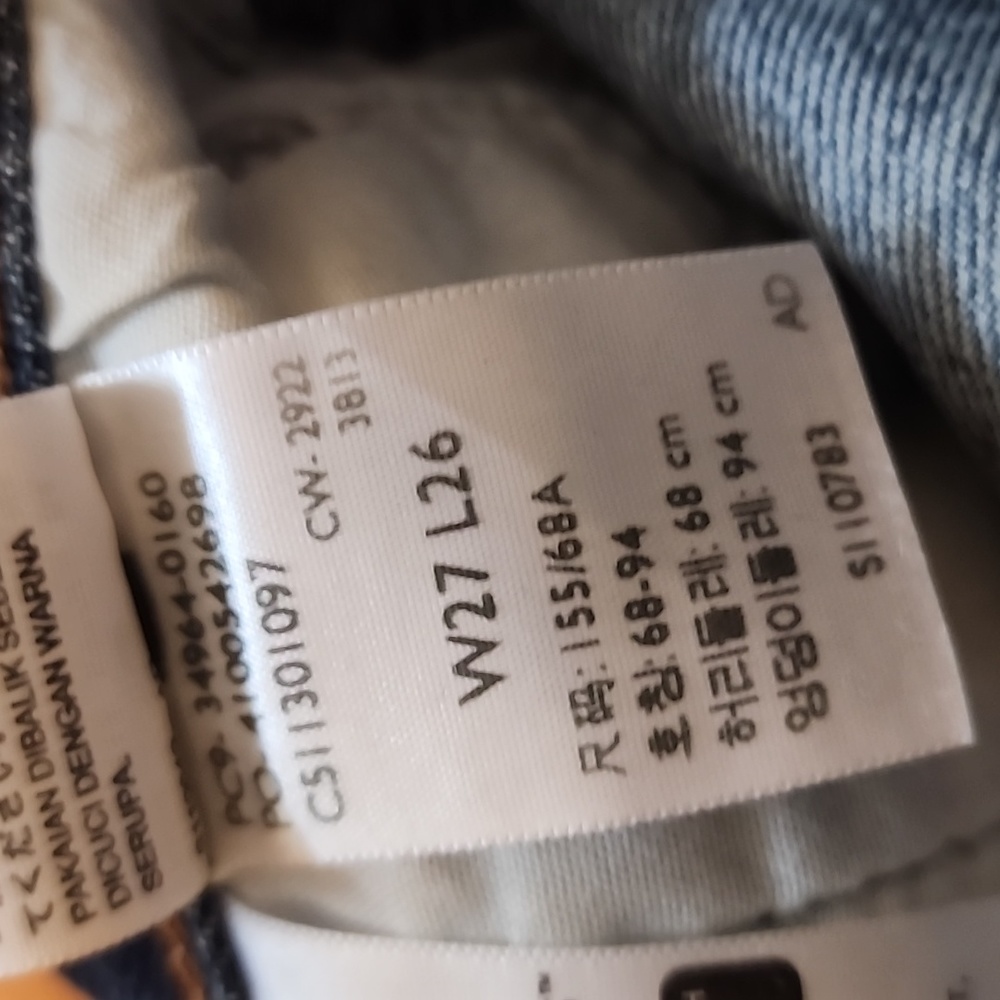 NWT! Levi's THE WEDGIE STRAIGHT  Indigo destructed vintage inspired denim - Picture 16 of 16